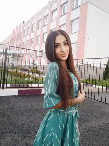 Услада